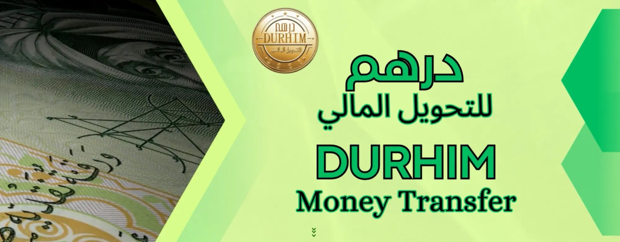 durhim.com